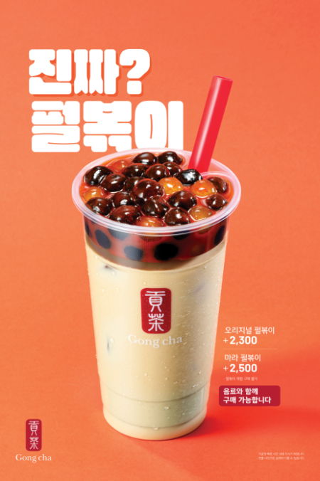 4 tiệm trà sữa 