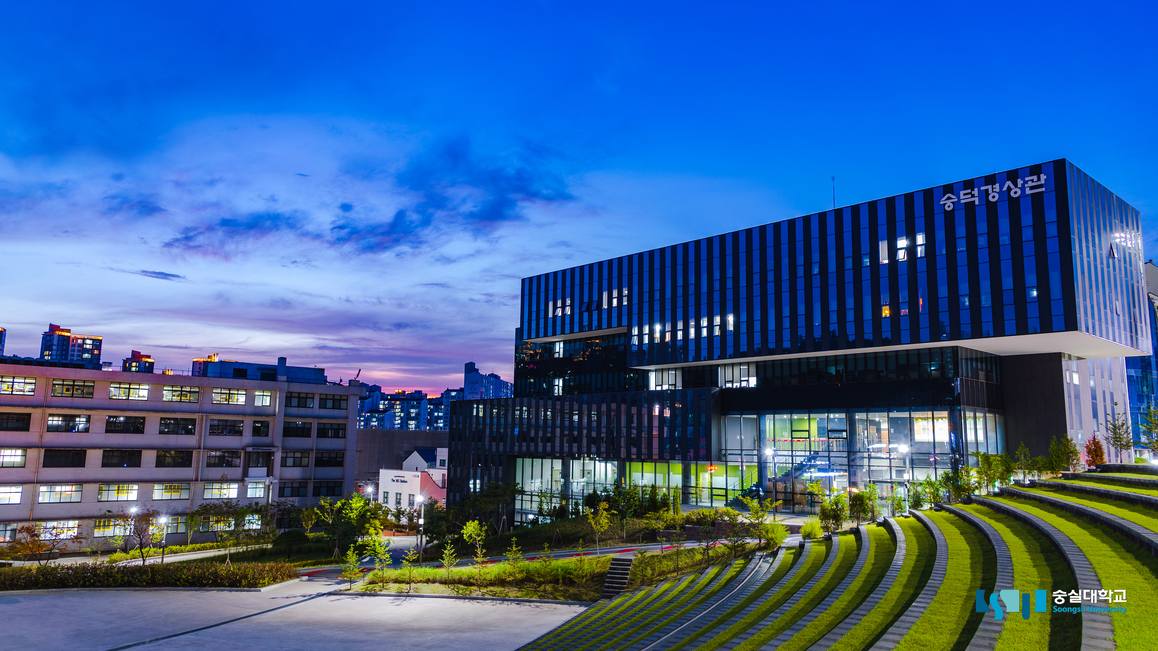 Đại học Soongsil